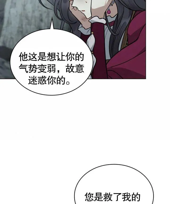第06话81