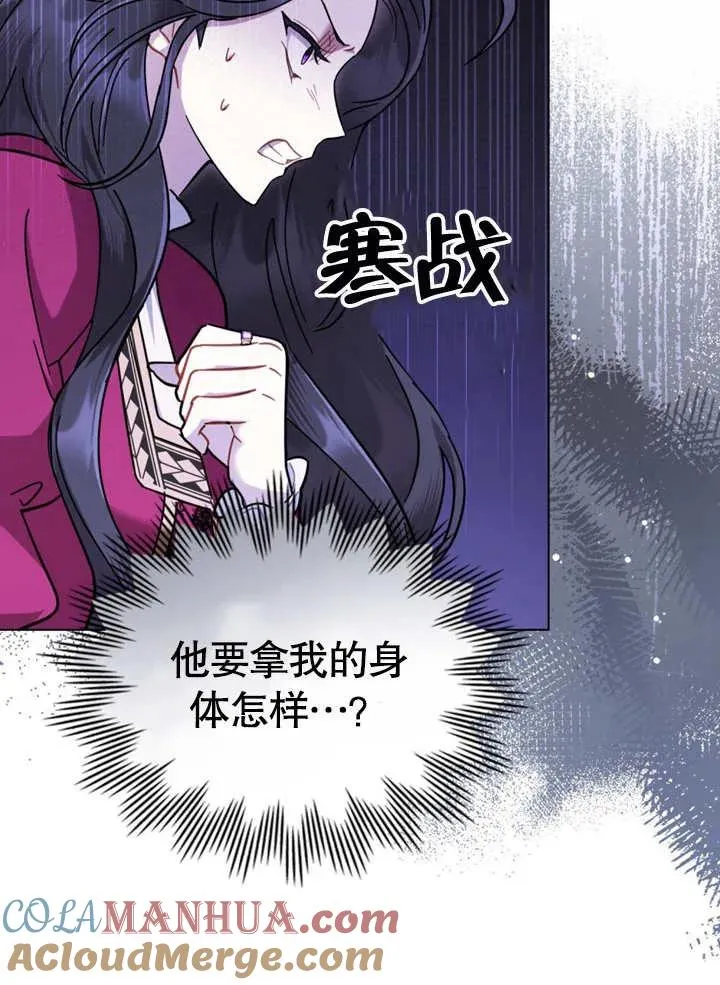 第06话16