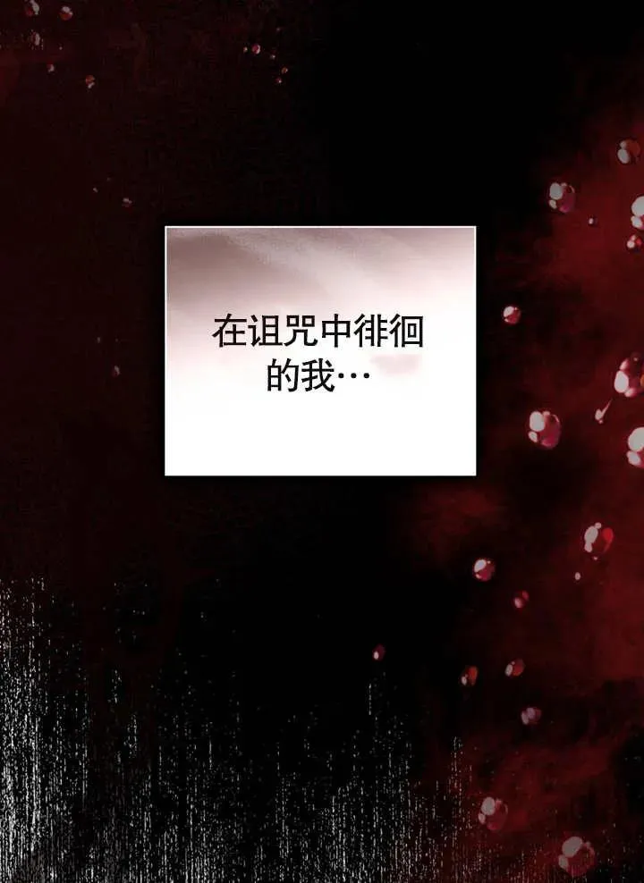 第08话53