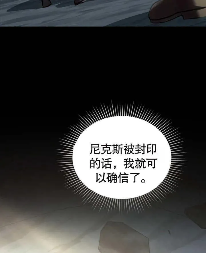 第07话98