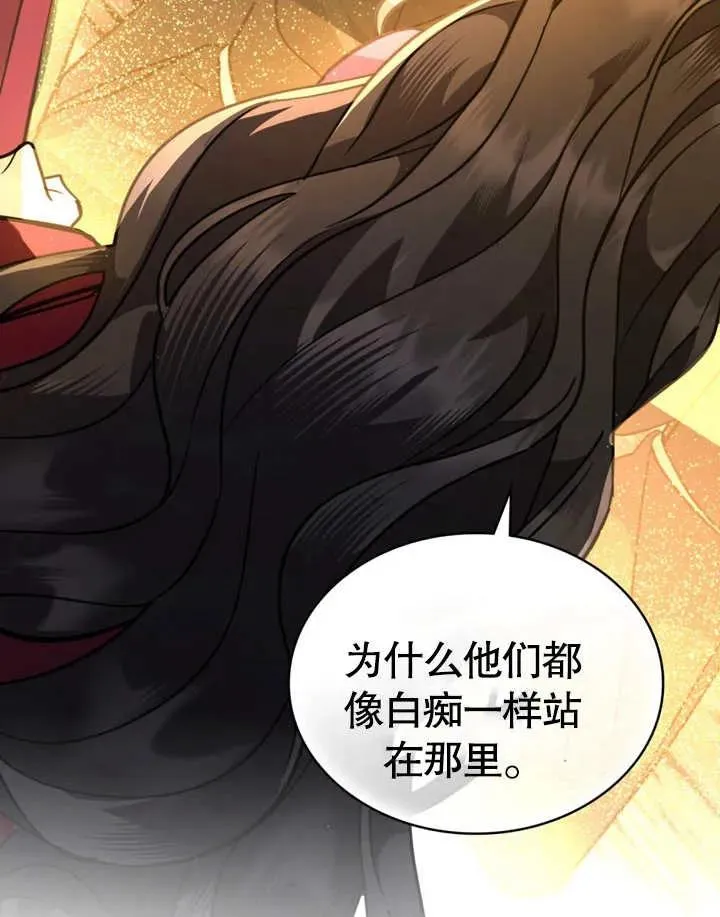 第03话99