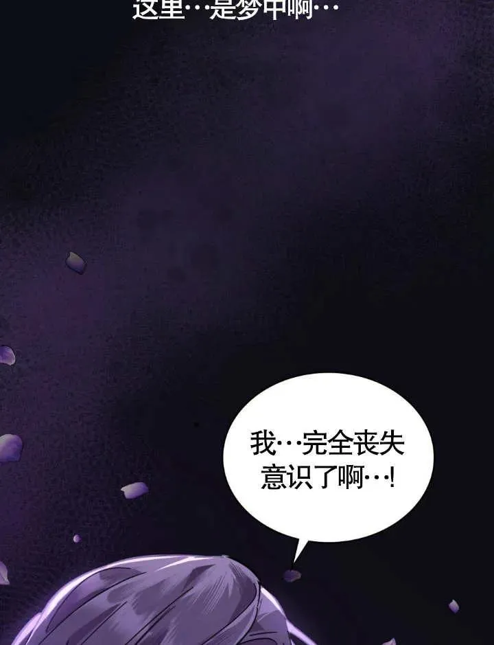 第02话54