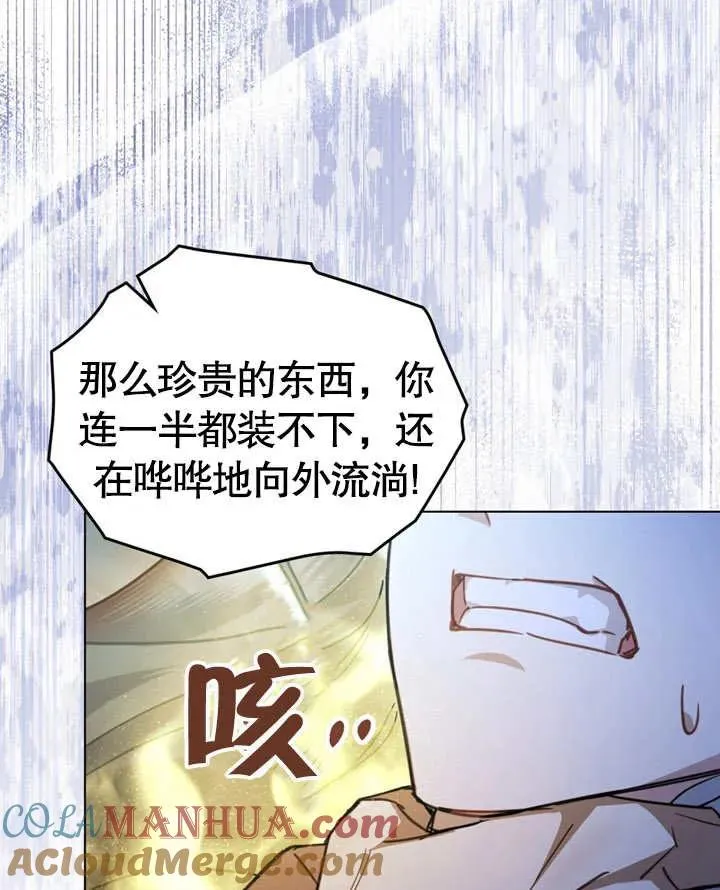 第05话96