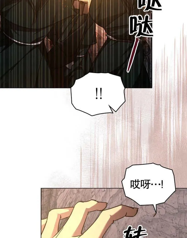 第03话90