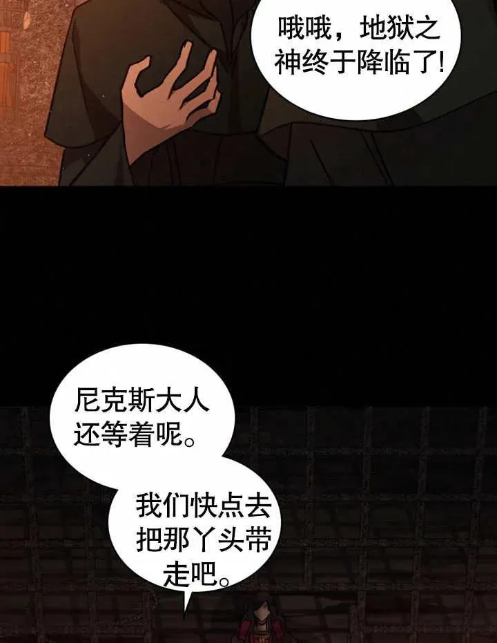 第03话55