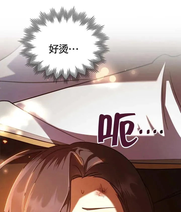 第08话78