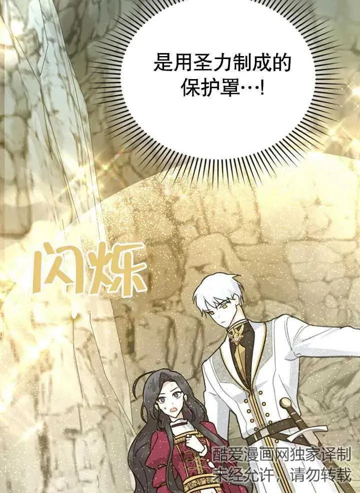 第06话2