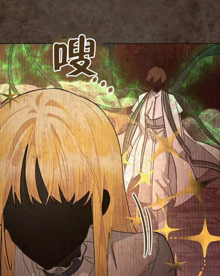 第02话87