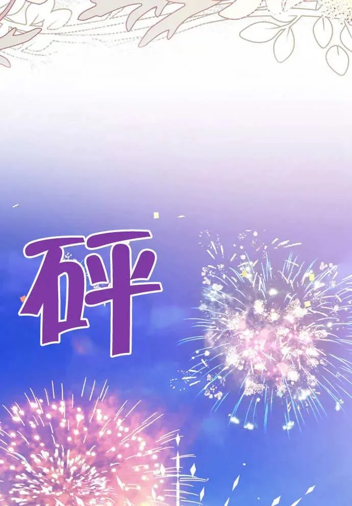 第01话98