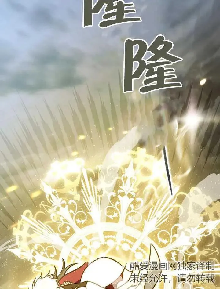 第07话31