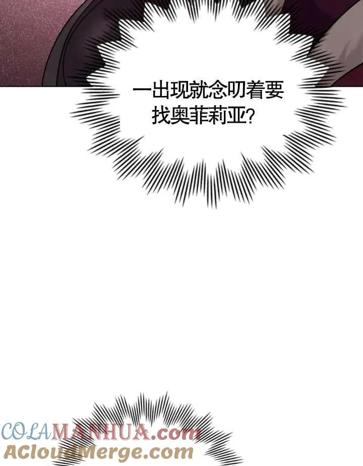 第02话13