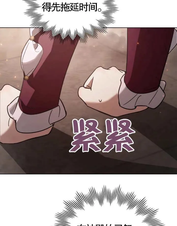 第02话14
