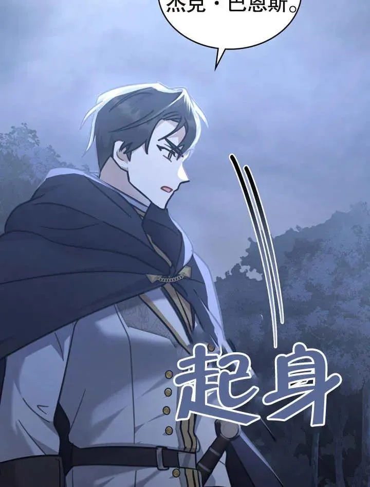第07话27