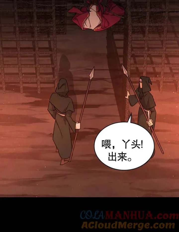 第03话56