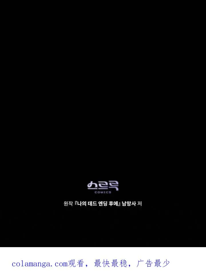 第06话99