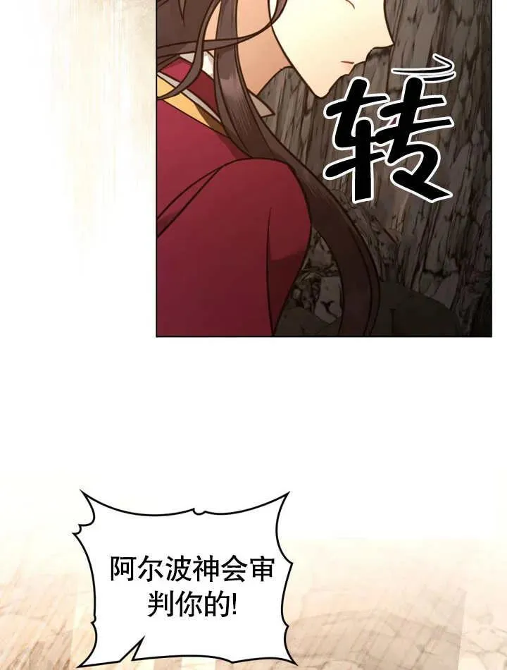 第04话14