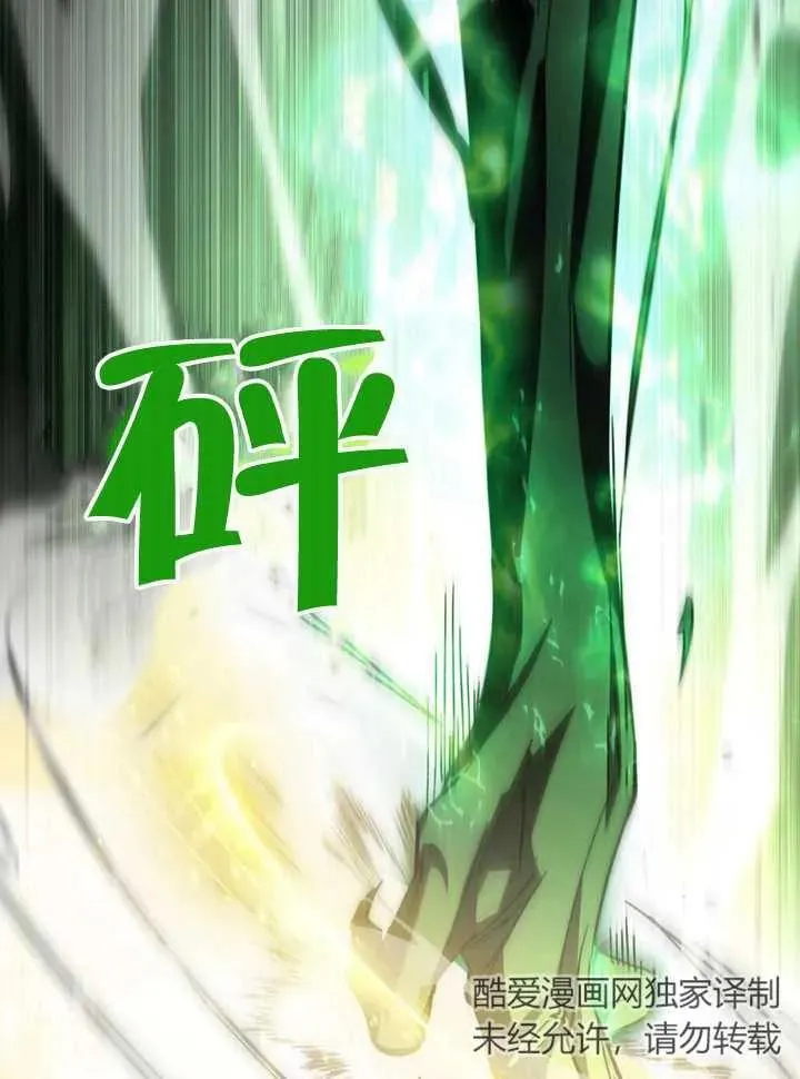 第06话29