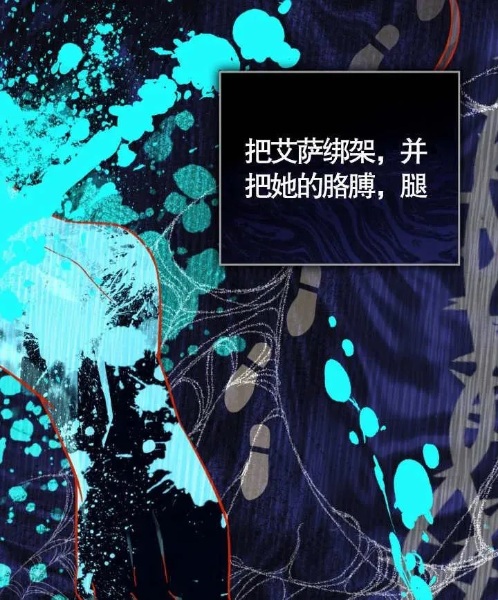 第02话110