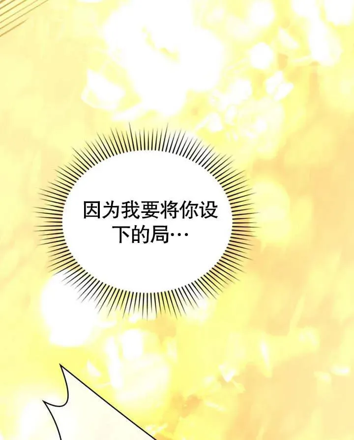 第03话75