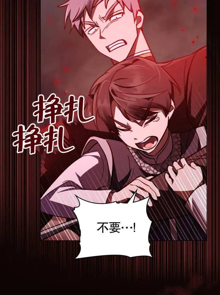 第08话43