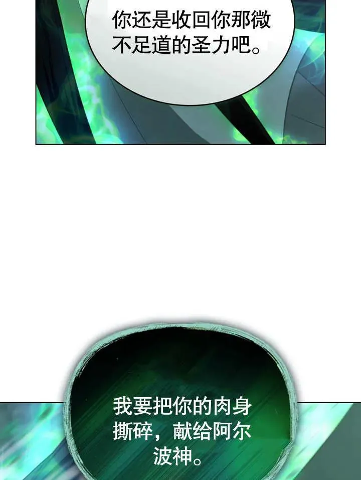 第06话43