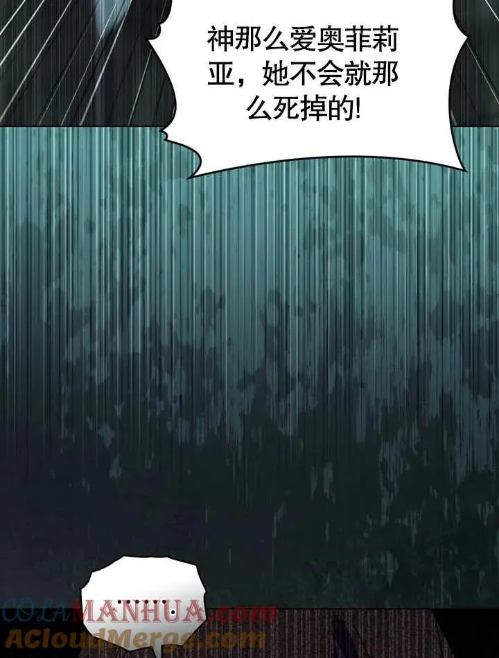 第05话76