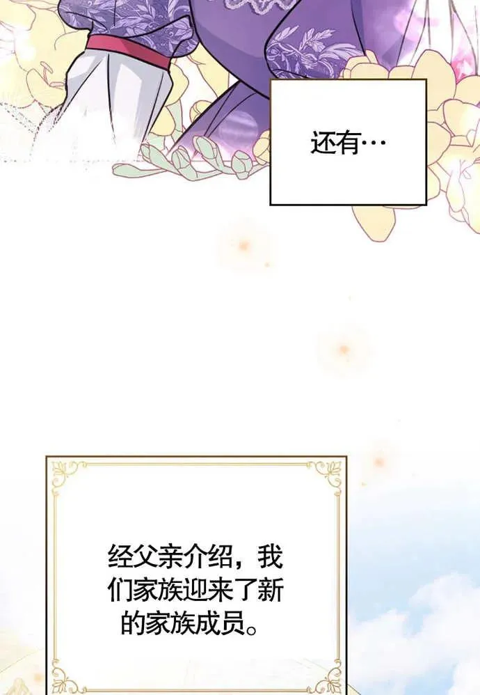 第01话19
