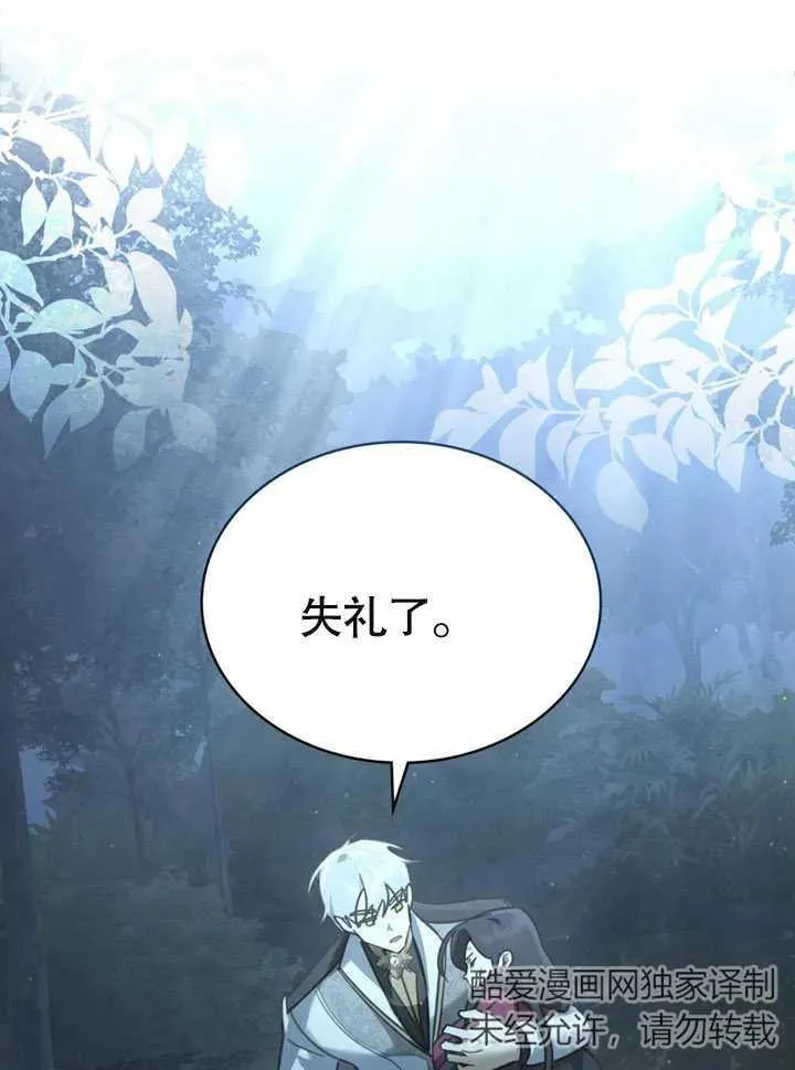 第07话65