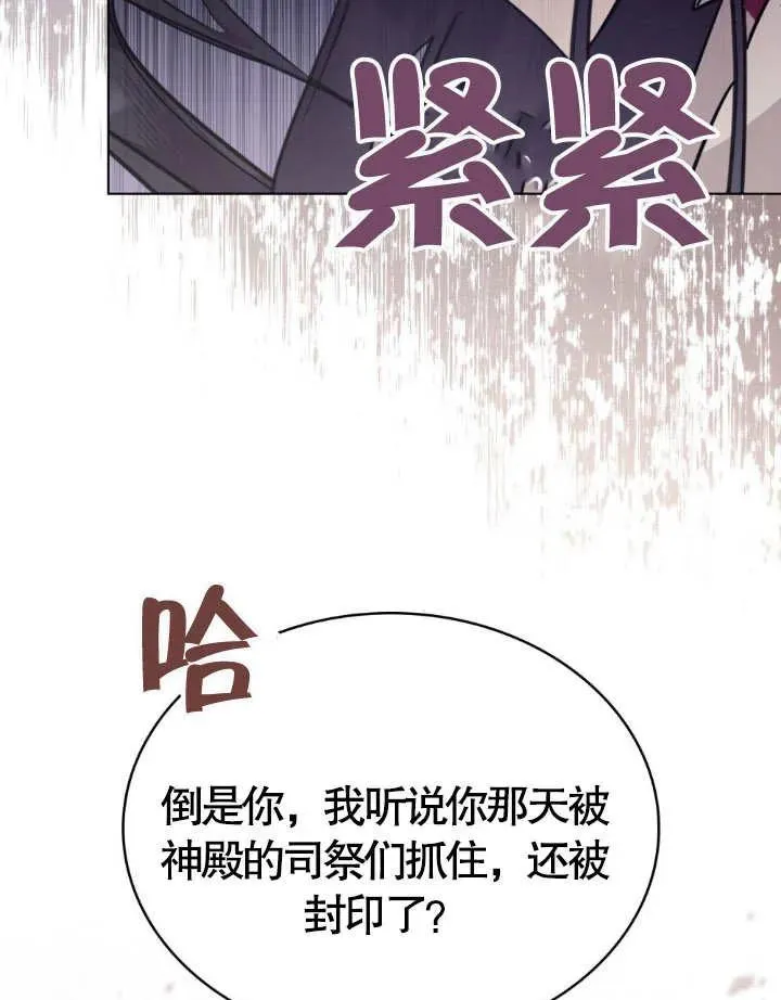 第02话4