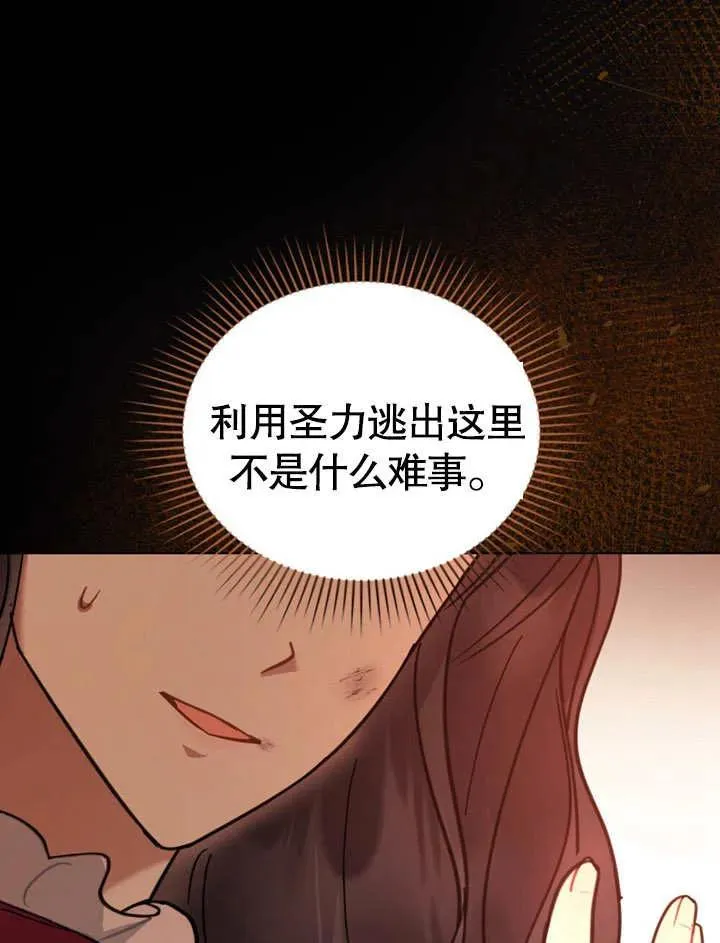第03话38