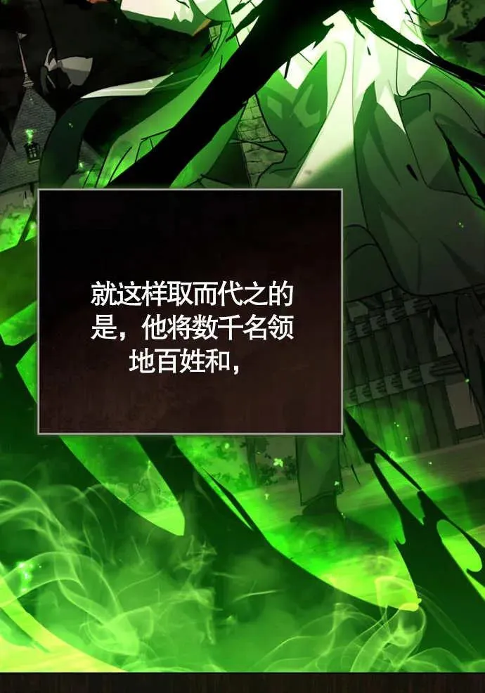 第01话54