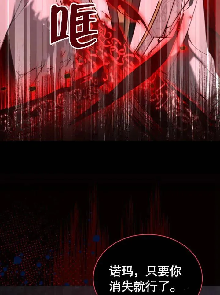 第08话37