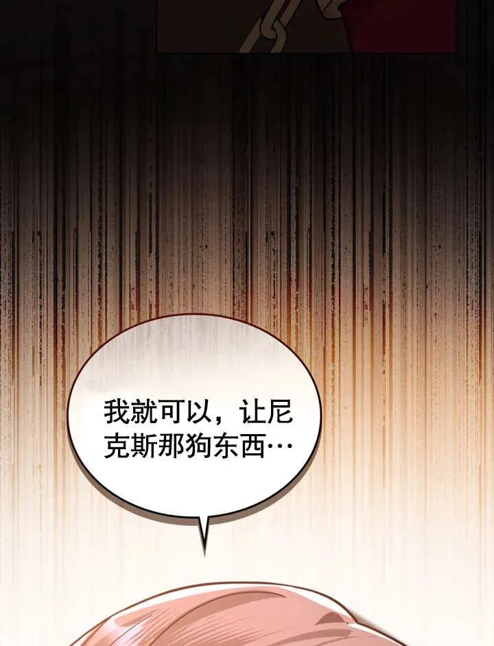 第03话41