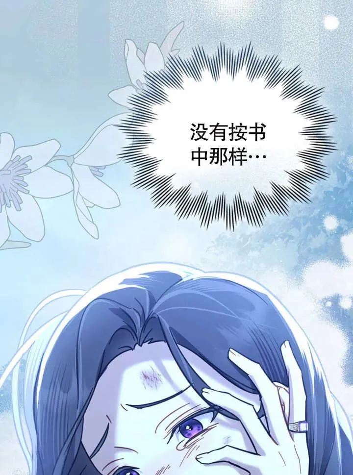 第07话77