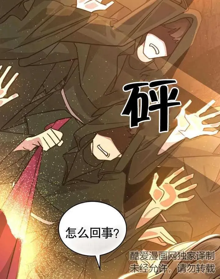 第03话98
