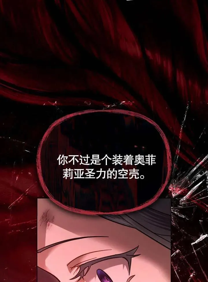 第06话78