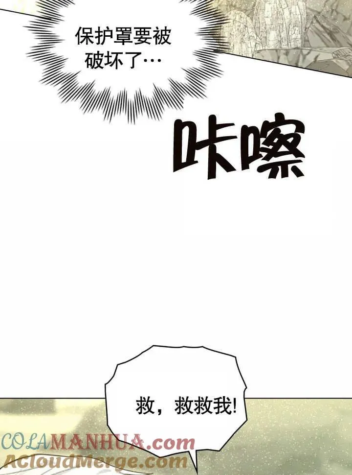 第06话32