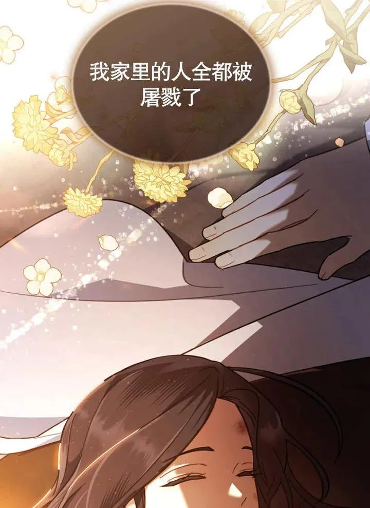 第08话6