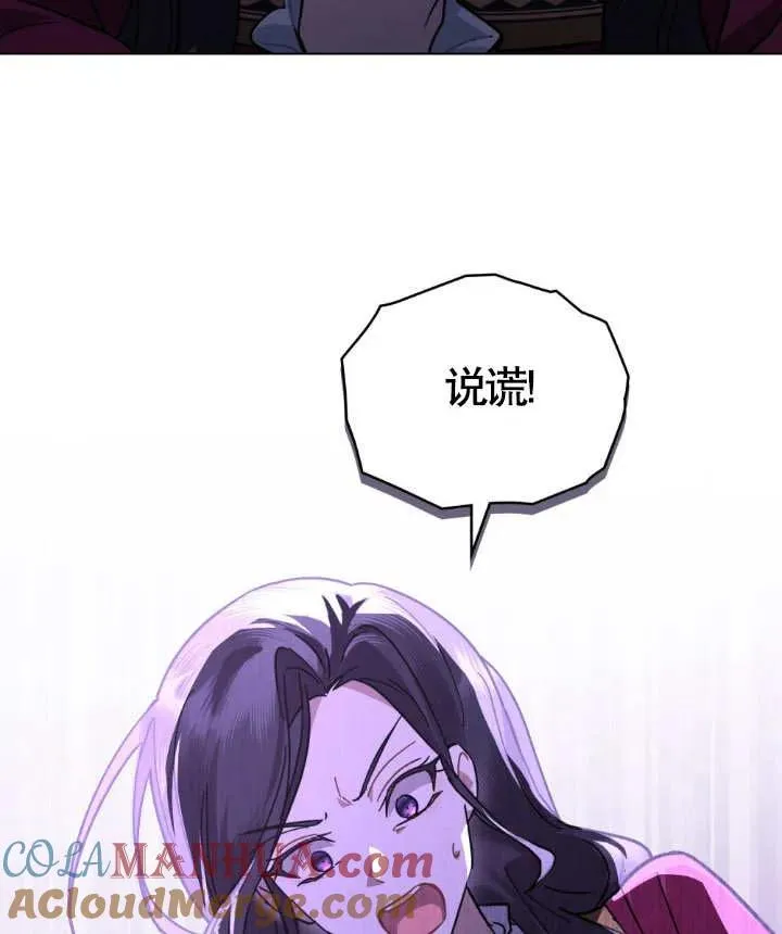 第02话121
