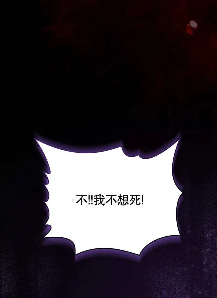 第08话59