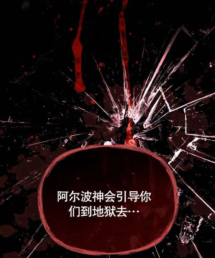 第06话97