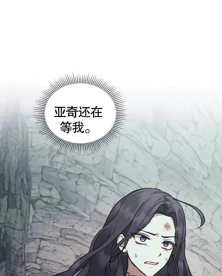 第03话87