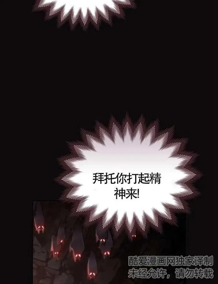 第02话42