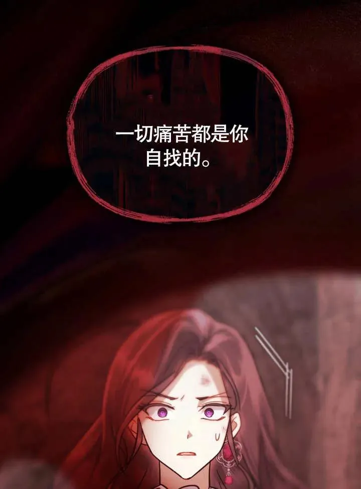 第06话74