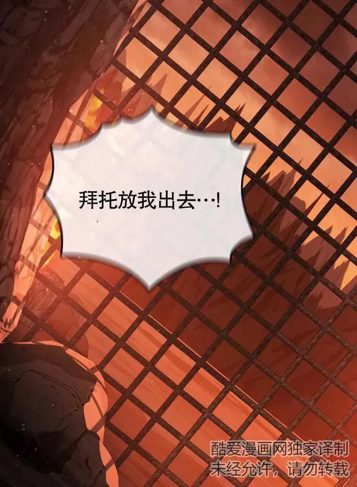 第03话18