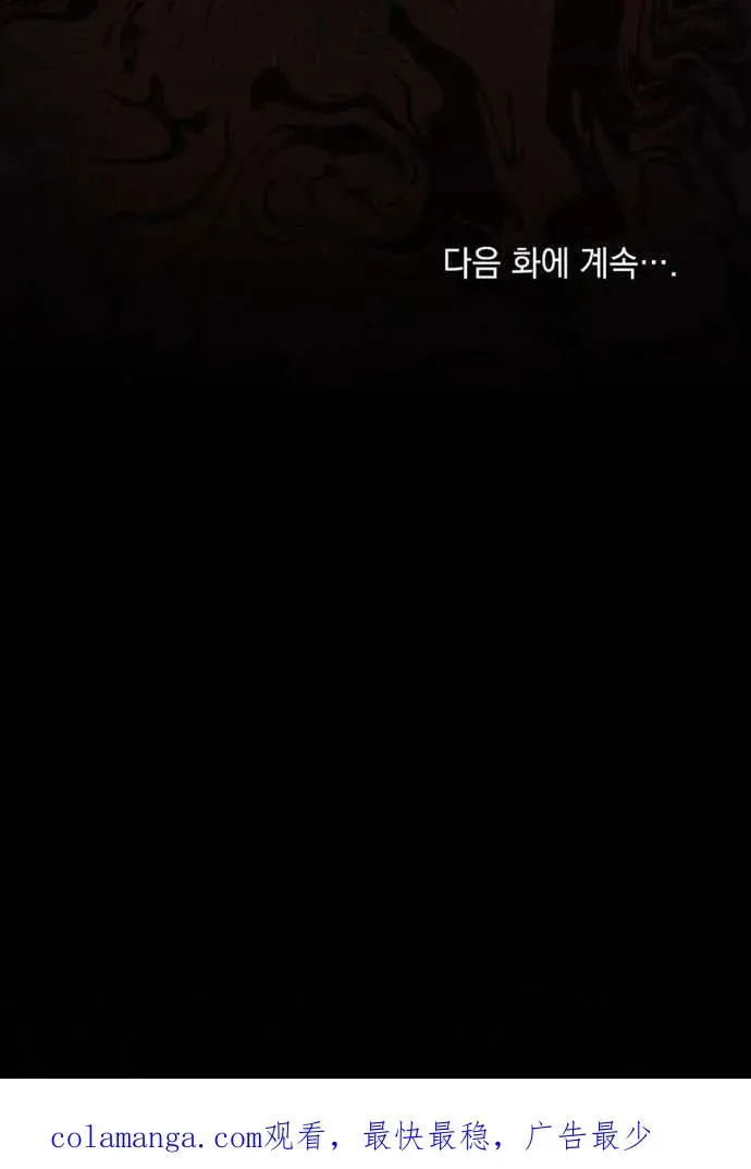第01话119