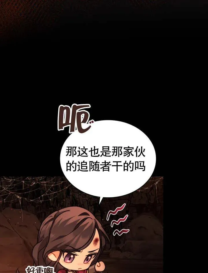 第03话25