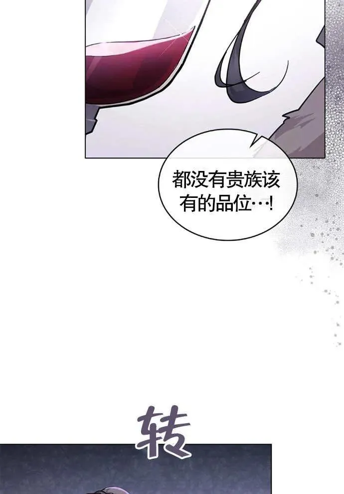 第01话87