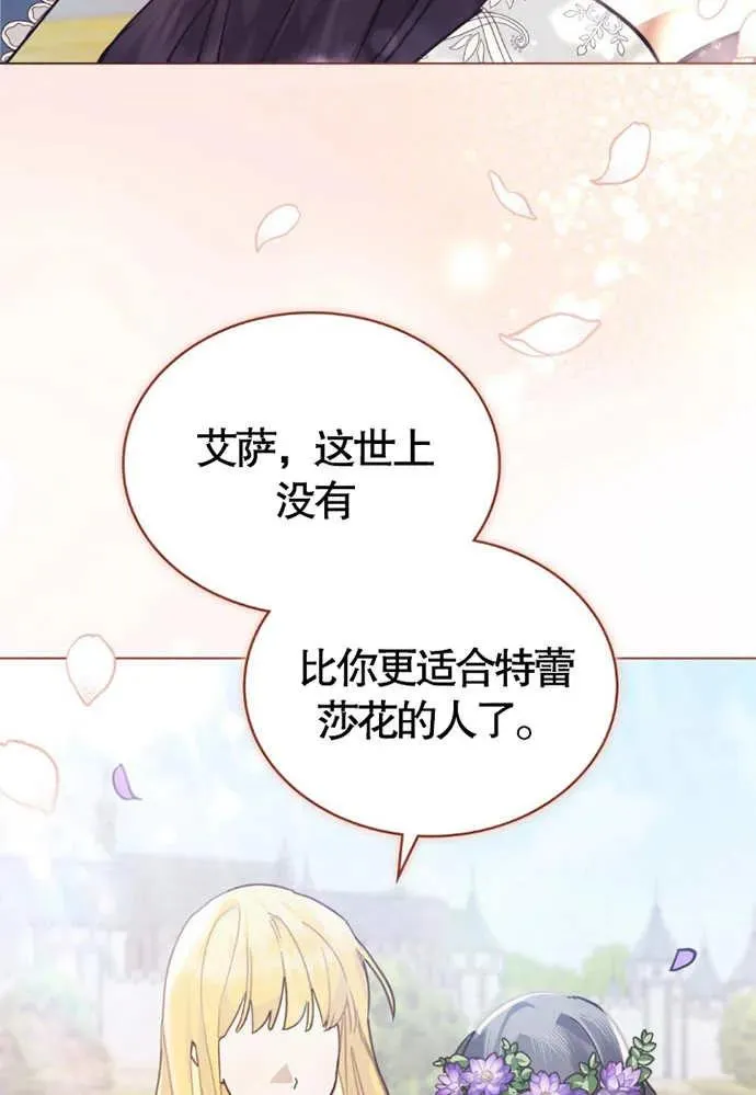 第01话26