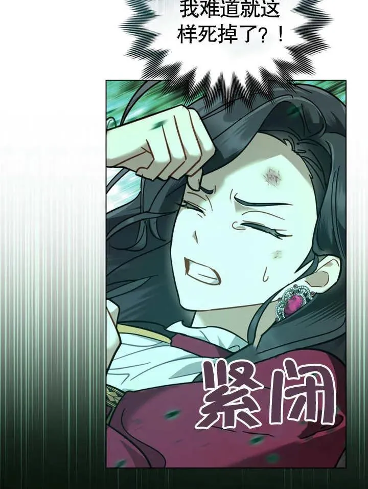 第06话53